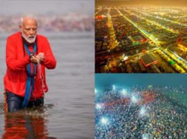 एकता का महाकुंभ, युग परिवर्तन की आहट : मोदी