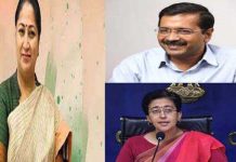 केजरीवाल, आतिशी ने रेखा गुप्ता को मुख्यमंत्री चुने जाने पर दी बधाई