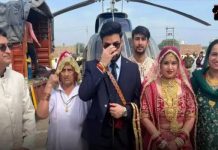 मां की इच्छा पूरी करते हुए बेटा ने दुल्हन को हेलीकॉप्टर में लाया