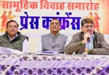 नारायण सेवा संस्थान का 43वां दिव्यांग सामूहिक विवाह 8 व 9 फरवरी को