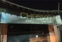 भीलवाड़ा के कैफे में रेप व ब्लैकमेल मामले में महिला आरोपी इंदौर से अरेस्ट