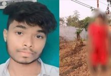 जांजगीर चाम्पा में प्रेमी की मौत से दुखी प्रेमिका ने की आत्महत्या