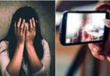 विवाहित महिला को ब्लैकमेल और रेप करने का आरोपी ज्योतिषी अरेस्ट