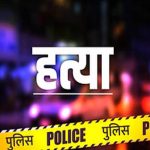 यौन उत्पीड़न का विरोध करने पर टीवी अभिनेता आशीष मेश्राम ने की घरेलू सहायिका की हत्या