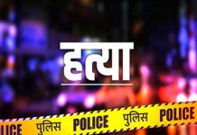 बीकानेर में पत्नी की हत्या करके पति ने फांसी लगाकर की आत्महत्या