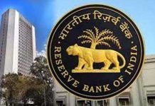आरबीआई ने कोटक महिंद्रा समेत तीन बैंकों पर ठोका 1.29 करोड़ जुर्माना