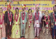 सिरोही : खंडेलवाल समाज सामूहिक विवाह में 4 जोडे प्रणय सूत्र में बंधे