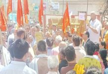 बंगाल में हिन्दुओं पर अत्याचार के विरोध में विहिप का अजमेर कलेक्ट्रेट पर प्रदर्शन