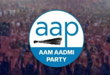 आम आदमी पार्टी ने 10 राज्यों में प्रभारी नियुक्त किए