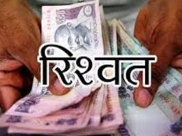 जयपुर में 4 लाख रुपए रिश्वत लेने के मामले में दो डाक्टरों सहित 3 लोग अरेस्ट