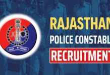 राजस्थान में 10 हजार रिक्त पदों पर होगी कांस्टेबल भर्ती