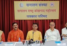 सनातन राष्ट्र शंखनाद महोत्सव में 1000 वर्ष पुराने दुर्लभ सोमनाथ ज्योतिर्लिंग के दर्शन