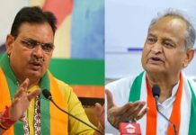 भजनलालजी नए हैं उनकी बात का माइंड नहीं करना चाहिए : अशोक गहलोत