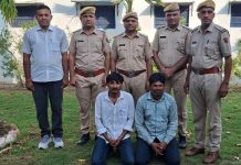 बाड़मेर में हनीट्रैप गिरोह का पर्दाफाश, दो आरोपी अरेस्ट