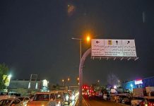 ईरान ने कतर और इराक में अमरीका के एयरबेस पर किया हमला