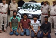 अलवर में ऑनलाइन सट्टेबाजी रैकेट का भंडाफोड़, चार आरोपी अरेस्ट