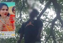 छत्तीसगढ़ के जांजगीर चांपा में प्रेमिका की प्रताड़ना से तंग युवक ने की सुसाइड