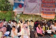 RAS मुख्य परीक्षा की तिथि स्थगन की मांग को लेकर अनशन में महिला अभ्यर्थी की तबीयत बिगड़ी