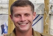 उत्तरी गाजा पट्टी में इजराइली सैनिक की हत्या