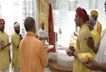 योगी ने जन्मदिन पर भगवान श्रीराम के दरबार में लगाई हाजिरी