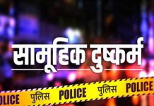 जेल में बंद पति के दोस्तों ने पत्नी से किया सामुहिक दुष्कर्म