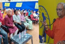 हिन्दू जनजागृति समिति का अजमेर समेत देशभर में 45 स्थानों पर गुरुपूर्णिमा महोत्सव