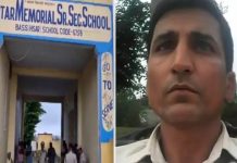 गुरु पूर्णिमा पर्व पर गुरु की हत्या, दो छात्रों ने प्रधानाचार्य को घोंपा चाकू