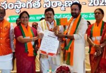 एन रामचंद्र राव तेलंगाना के भाजपा अध्यक्ष निर्वाचित