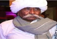 जल संसाधन मंत्री सुरेश सिंह रावत के पिता सूरज सिंह रावत का निधन