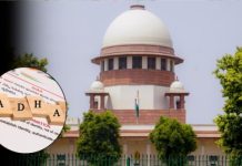 चुनाव आयोग का आधारकार्ड को नागरिकता का प्रमाण नहीं मानना सही: सुप्रीम कोर्ट