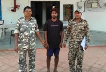 बलरामपुर में विवाहिता को शादी का झांसा देकर यौन शोषण, गर्भपात करवाया, आरोपी को जेल