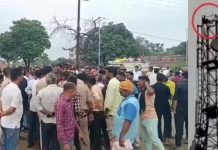 भदोही : एक तरफा प्यार में अंधा युवक टावर पर चढ़ा