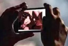 सारण में महिला का अश्लील वीडियो और फोटो सोशल मीडिया पर वायरल करने वाला अरेस्ट