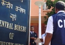 बंगाल से अपहृत नाबालिग लड़की राजस्थान के पाली से बरामद