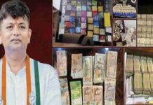 कर्नाटक में कांग्रेस विधायक केसी वीरेंद्र करोड़ों रुपए के सट्टेबाजी मामले में अरेस्ट