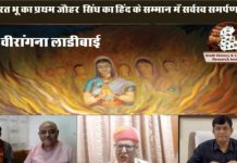 महाराजा दाहरसेन व वीरांगना लाडी बाई हमारे पुरखे थे : लखावत