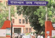 राजस्थान हाईकोर्ट की खंडपीठ ने एकल पीठ के आदेश पर लगाई रोक