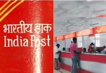 अमरीका के लिए डाक सेवाओं का अस्थायी निलंबन, पार्सल की बुकिंग बंद