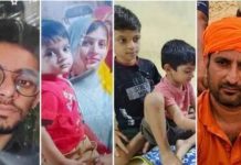 बेंगलूरु में आग लगने से एक ही परिवार के 4 सदस्यों सहित 5 लोगों की मौत