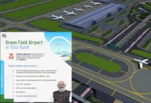 राजस्थान के कोटा-बूंदी में 1,507 करोड़ की लगात से बनेगा नया एयरपोर्ट