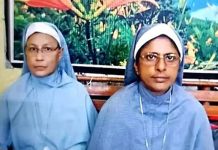 छत्तीसगढ़ में अरेस्ट मलयाली ननों को एनआईए कोर्ट ने दी सशर्त जमानत