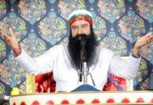 डेरा प्रमुख गुरमीत राम रहिम 40 दिन की पैरोल पर सिरसा पहुंचे