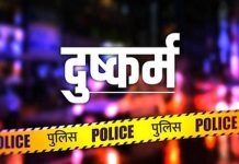 तृणमूल कांग्रेस पार्षद के खिलाफ दुष्कर्म का मामला, पार्टी से निष्कासित