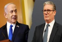 फिलिस्तीन को मान्यता देने को लेकर इजराइल ने ब्रिटेन को चेताया