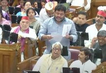 फतेहपुर मामले पर सपा के हंगामे के बीच पेश हुए कई विधेयक