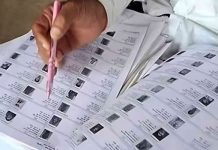 चुनाव आयोग बिहार मतदाता सूची से हटाए 65 लाख नाम कारणों के साथ प्रकाशित करें : सुप्रीम कोर्ट