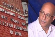 चुनाव आयोग ने पश्चिम बंगाल के मुख्य सचिव को किया तलब