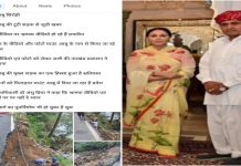 मरम्मत शुरू हो गई, दो दिन बाद जागे जालोर – सिरोही सांसद