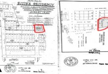 फेसिलिटी की जमीन का बनाया पट्टा, सिरोही की रितिका काॅलोनी को फिर मिला पाएगी ये जमीन