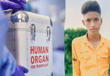 ब्रेनडेड 16 वर्षीय दुर्गा गुर्जर ने तीन लोगों को दिया जीवन दान